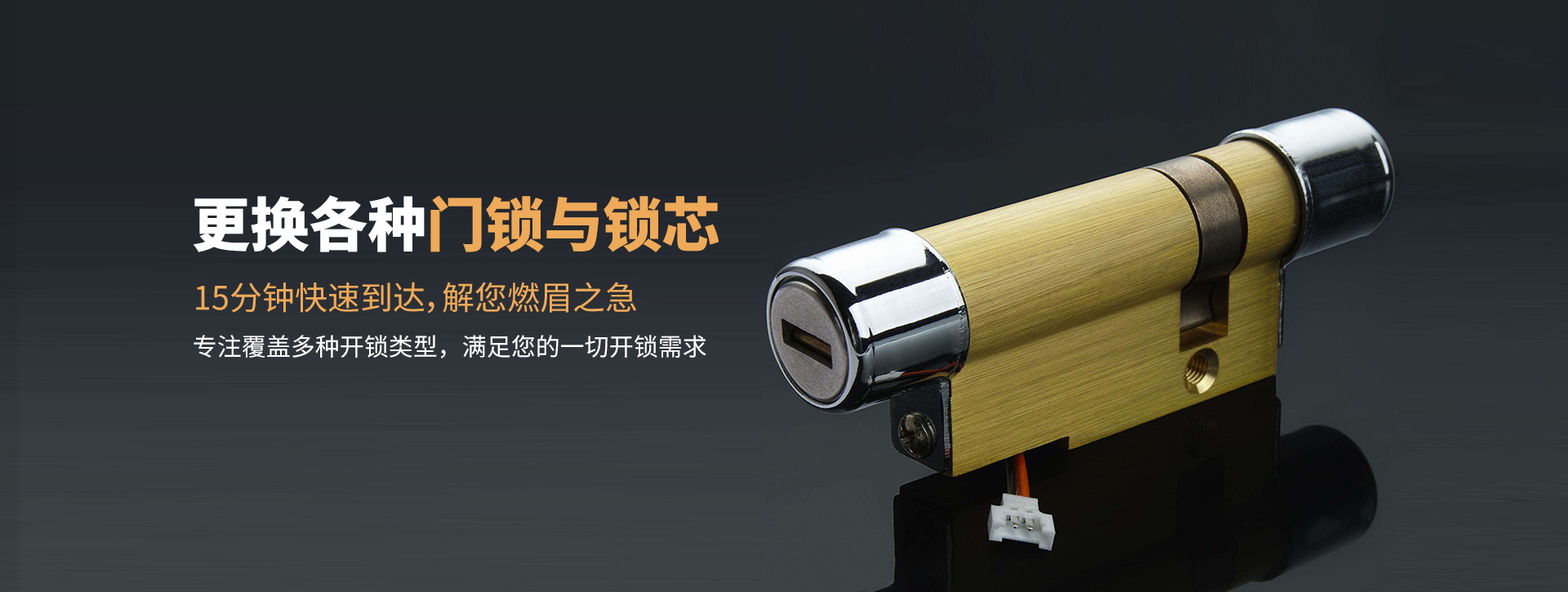 承德双桥区banner03