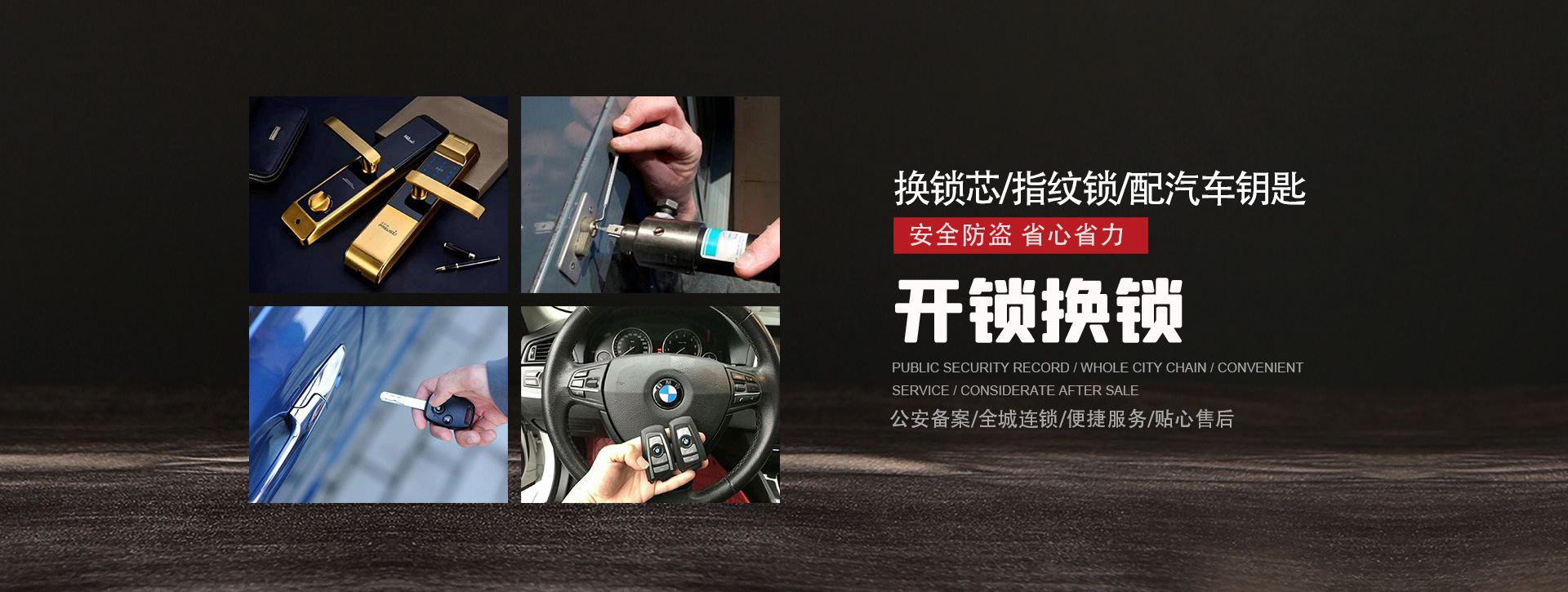 承德双桥区banner01