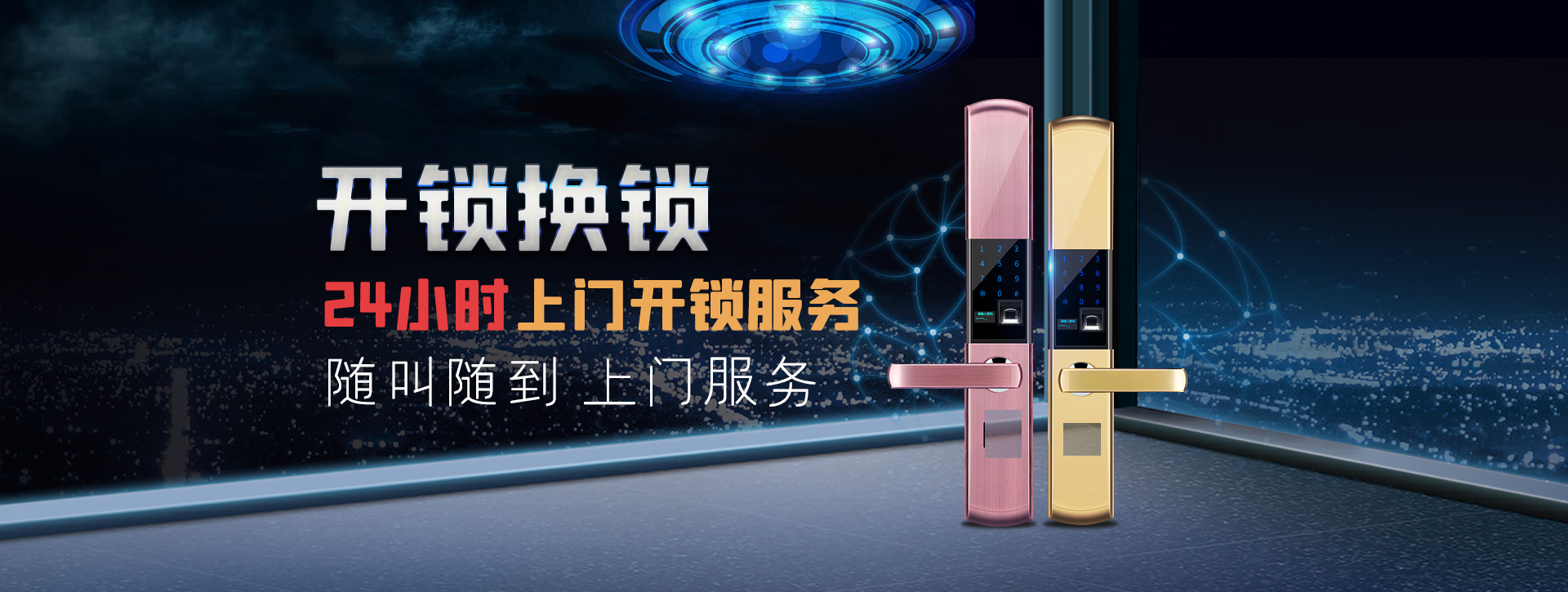 承德双桥区banner02