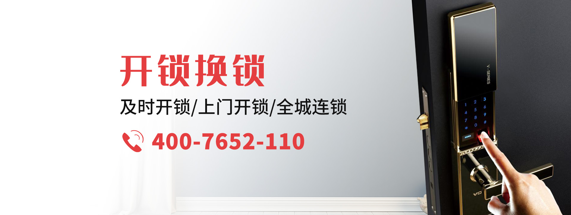 承德双桥区banner